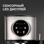 Превью картинка Кофеварка Zigmund & Shtain ZCM-890 #7