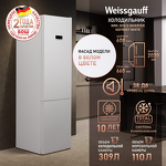 Превью картинка Холодильник с нижней морозилкой Weissgauff WRK 2010 D Inverter NoFrost White #1
