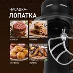 Превью картинка Миксер Weissgauff WSM 226 PDB Touch Screen Pro #29