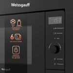 Превью картинка Печь микроволновая встраиваемая Weissgauff HMT-720 BX Grill #6