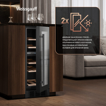 Превью картинка Шкаф винный встраиваемый Weissgauff WWCI-16 DB DualZone #21