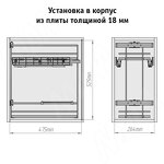 Превью картинка Vibo GALAXY Двухуровневая корзина 300 мм, эллипт. прут, противоск., с компл. креплений, с боковым крепл., направл. плавн. закр. Nova Pro, графит (EGTGM30B2MOMASVGF) #3