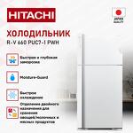 Превью картинка Холодильник с верхней морозилкой Hitachi R-V660PUC7-1 PWH #3