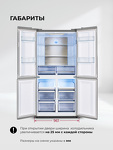 Превью картинка  Холодильник side by side Lex LCD505 graphite skin #13