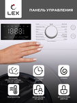 Превью картинка Стиральная машина с фронтальной загрузкой Lex LWM08012WID Стиральная машина #4