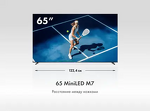 Превью картинка Телевизор Haier 65 MiniLED M7 #4