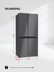 Превью картинка  Холодильник side by side Lex LCD450 graphite skin #11