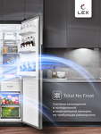 Превью картинка  Холодильник side by side Lex LSB458StGIDBI полувстраиваемый холодильник #2