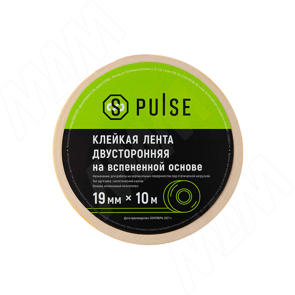 Фото PULSE Клейкая лента двусторонняя на вспененной основе (ПЭ), Ш=19 мм, Д=10 м (1910 P)