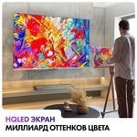 Превью картинка Телевизор Haier 55 Smart TV S3 RU #9
