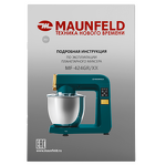 Превью картинка Миксер Maunfeld MF-424GR #10
