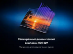 Превью картинка Телевизор Haier 55H6GUX #7