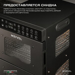 Превью картинка Сушилка для овощей и фруктов Дегидратор Meyvel MDH20-1S2 (Black) #37