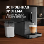 Превью картинка Кофемашина Weissgauff WCM-335 Automatic ColorTouch Cappuccino Nero #4