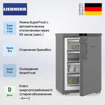 Превью картинка Камера морозильная Liebherr Fdgd 1404 #3