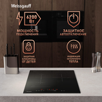 Превью картинка Индукционная варочная панель Weissgauff HI 430 BFZ #16