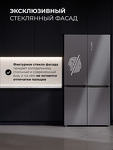 Превью картинка  Холодильник side by side Lex LCD505 steel skin #8