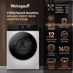 Превью картинка Стиральная машина с фронтальной загрузкой Weissgauff WM 60212 Direct Drive Inverter Steam #1