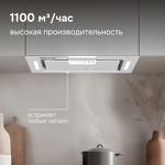 Превью картинка Полновстраиваемая вытяжка Zigmund & Shtain K 170.5 W #7