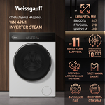 Превью картинка Стиральная машина с фронтальной загрузкой Weissgauff WM 49411 Inverter Steam #1