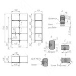 Превью картинка PULSE Набор на 1 дополнительную секцию к стеллажу 500x1760x450 (отдельно стеллажом не является), черный (RAL 9005, муар) (KIT.31.50x176x45.BLC) #3