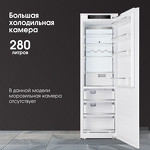 Превью картинка Встраиваемая холодильная камера Zigmund & Shtain BR 06 X #4