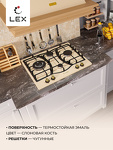 Превью картинка Газовая варочная панель Lex GVE 643C IV газовая панель #5