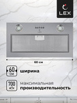 Превью картинка Встраиваемая вытяжка Lex GHOST 600 INOX воздухоочиститель #2
