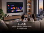 Превью картинка Телевизор Haier H85S90GUX #15
