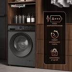 Превью картинка Стиральная машина с фронтальной загрузкой Weissgauff WM 48128 Inverter Steam Grey #11