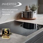 Превью картинка Индукционная варочная панель Zigmund & Shtain CI 24.4 B #8