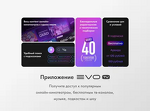 Превью картинка Телевизор Haier 85 miniLED M4 #12