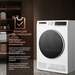 Превью картинка Машина сушильная Weissgauff WD 5697 D Condenser #12
