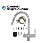 Превью картинка Смеситель для кухни Барьер Смеситель для кухни с краном для питьевой воды БАРЬЕР SAFE FLEX-01АRSS серебро #3