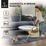 Превью картинка Пылесос Lex LXVCS 7071 пылесос беспроводной, вертикальный, сухой уборки ( оранжевый) #8