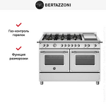 Превью картинка Центр варочный Bertazzoni HER126G2EXT #12