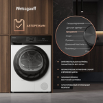 Превью картинка Машина сушильная Weissgauff WD 4948 Heat Pump #12