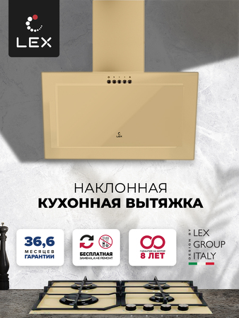 Картинка Lex Mio G 500 Ivory