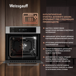 Превью картинка Электрический духовой шкаф Weissgauff EOM 710 SW #12