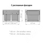 Превью картинка PULSE EASYBOX F45 Корзина встраиваемая для мусора выдвижная с доводчиком и крышкой-полкой, объём 38 (2x19) л, цвет тёмно-серый (EMB452-38DG) #3
