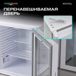 Превью картинка Мини-бар Meyvel Минибар MEYVEL MMT-38WG #20