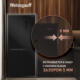 Картинка Weissgauff WCD 450 B NoFrost Inverter