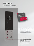 Превью картинка Холодильник с нижней морозилкой Lex LKB185GrGIDMax Wind #6