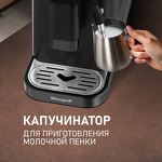 Превью картинка Кофемашина Weissgauff WCM-225 Black Touch Cappuccino #4