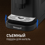 Превью картинка Кофемашина Weissgauff WCM-325 Black Automatic Touch Cappuccino #15