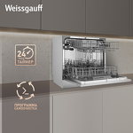 Превью картинка Посудомоечная машина компактная Weissgauff TDW 4006 S #4