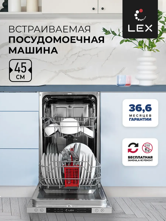 Картинка Lex PM 4562 B