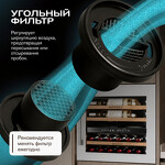 Превью картинка Шкаф винный встраиваемый Meyvel Винный холодильник (шкаф) компрессорный MEYVEL MV26PRO-KWB2 #25