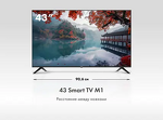 Превью картинка Телевизор Haier 43 Smart TV M1 #3