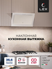 Превью картинка Наклонная вытяжка Lex Mio 600 White #1